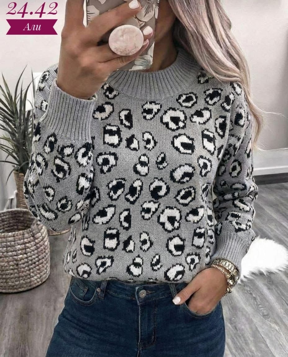 кофта женская свитер,кофта женская,свитер с принтом,женские вязаные свитера,свитер женский