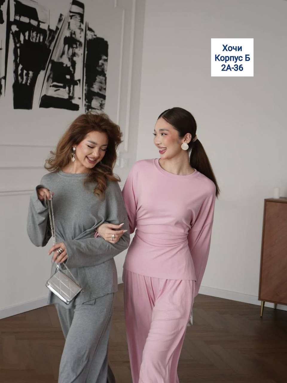 трикотажные костюмы,женский трикотажный костюм,костюм с юбкой,брюки свободного кроя,одежда для женщин