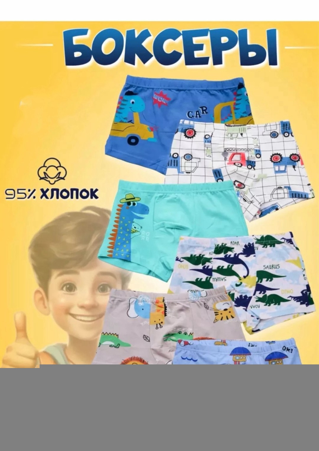 футболки для малыша,футболка для мальчиков,пеленка "babyedel" муслин 135х100 см,сшить футболку,ткань материал