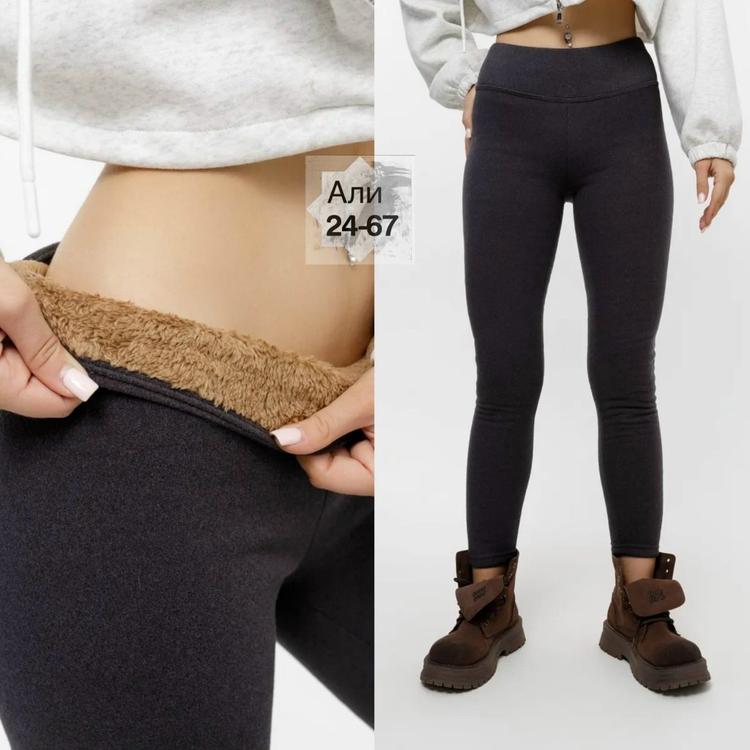 легинсы женские,лосины женские,легинсы женские утепленные бежевый 48-52 ru,леггинсы теплые,шерстяные леггинсы лосины кашемир sd-700 цвет песочный