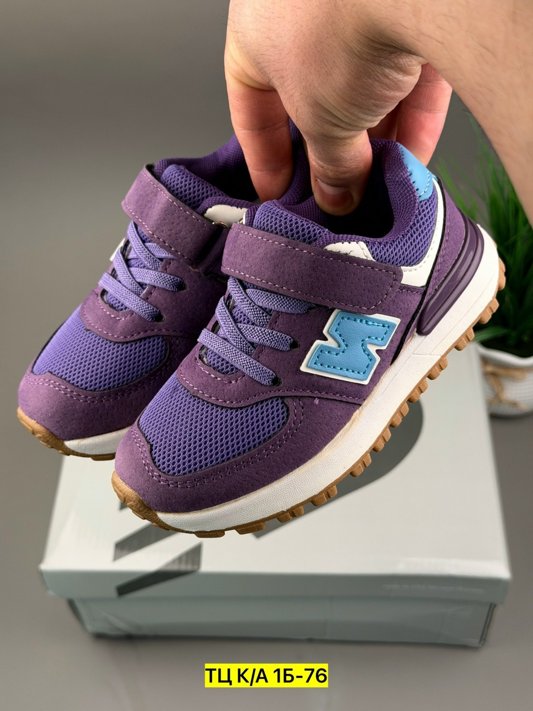 детские кроссовки,кроссовки,кроссовка детская,нью баланс кроссовки сиреневые,