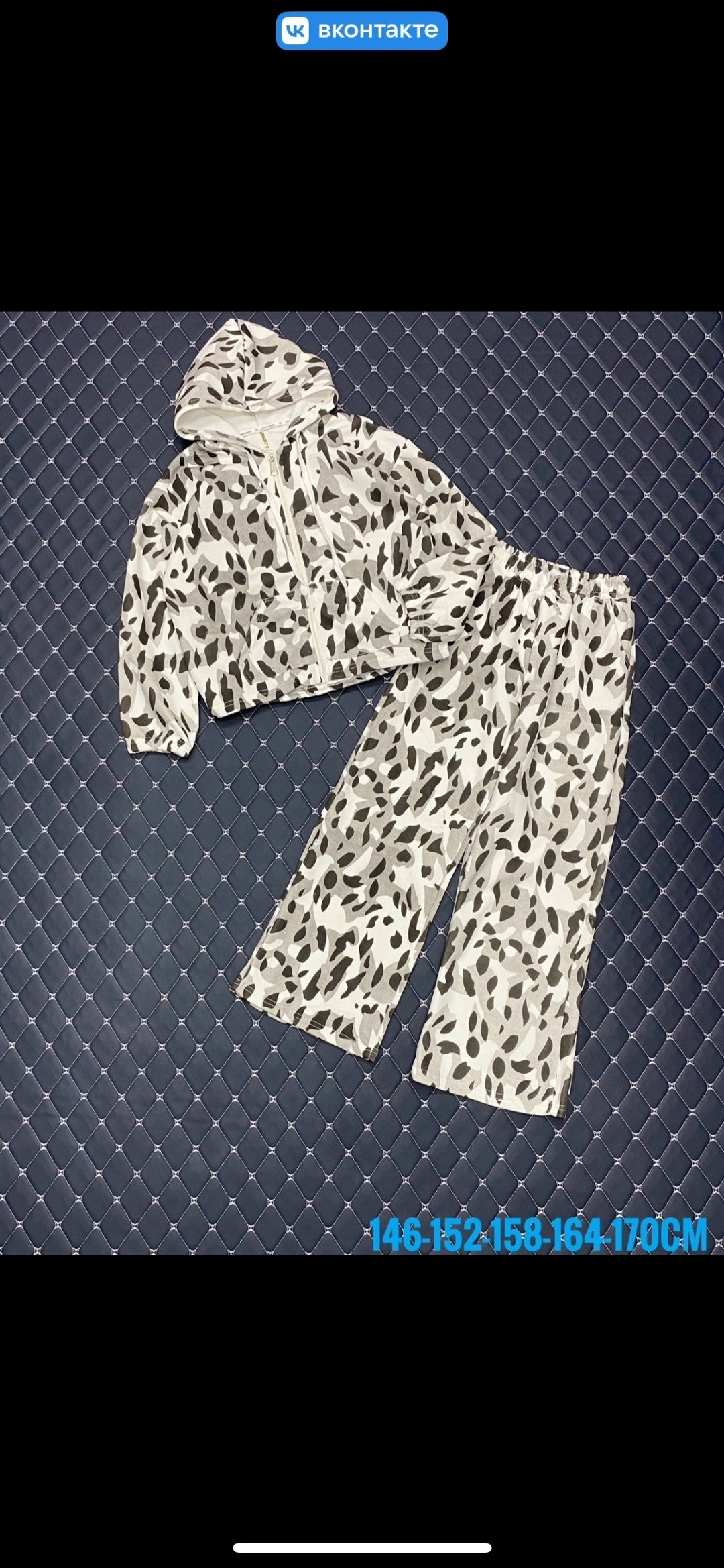 комплект костюм,костюм подростковый,костюм женский,костюм детский,костюм спорт