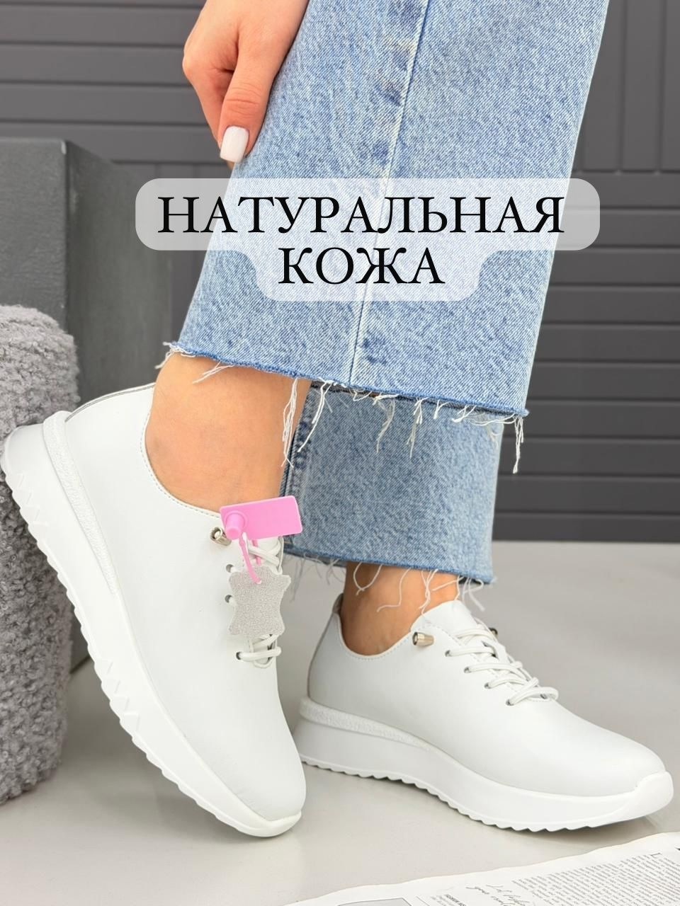 ,белые кеды из натуральной кожи летние кроссовки,женские кроссовки натуральная кожа,кеды женски,кроссовки женскиe