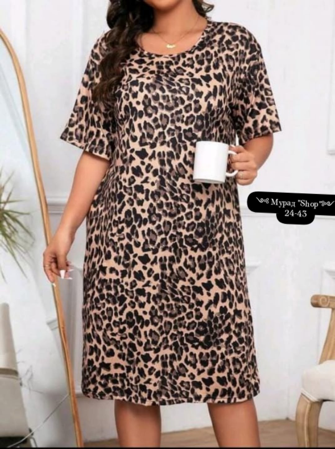 домашнее платье туника,большие размеры платье,платье женское леопардовое,домашнее платье,туника домашняя