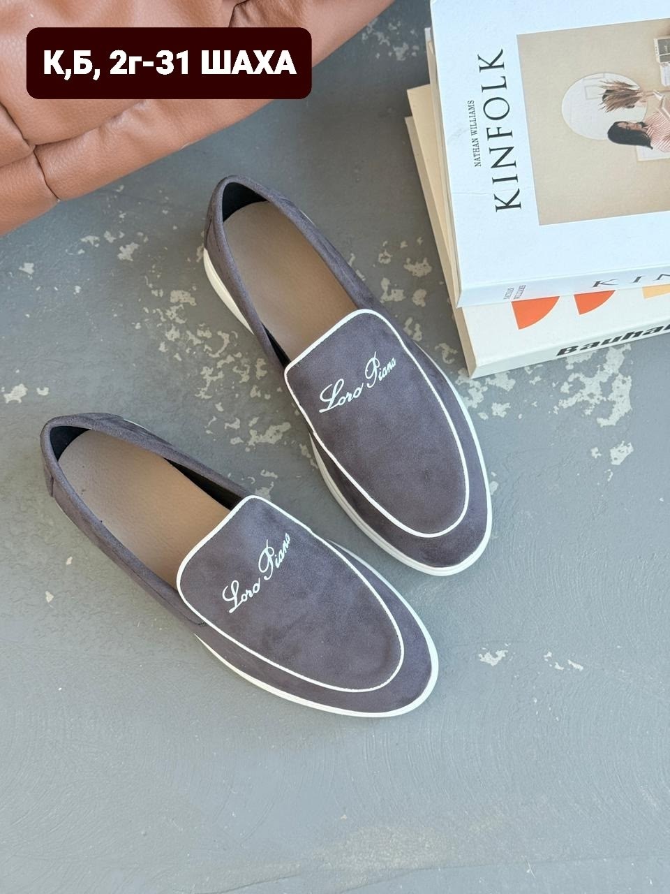 ,лоферы мужские loro piana,лоферы мужские замшевые,лоферы мужские,мокасин мужские
