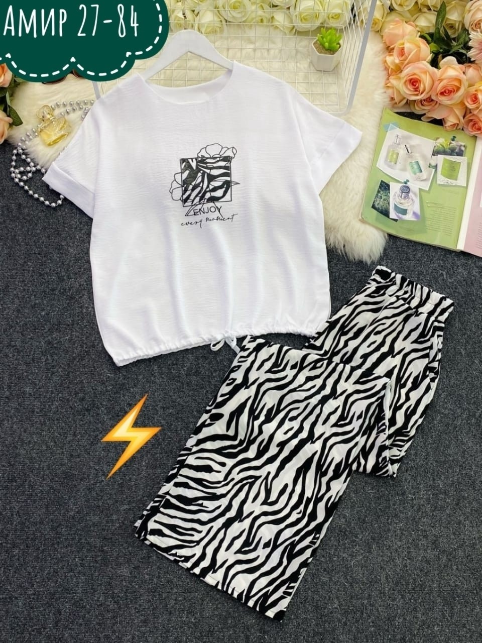 костюм брючный зебра,модные брюки,костюм с брюками,женский костюм двойка,штаны палаццо