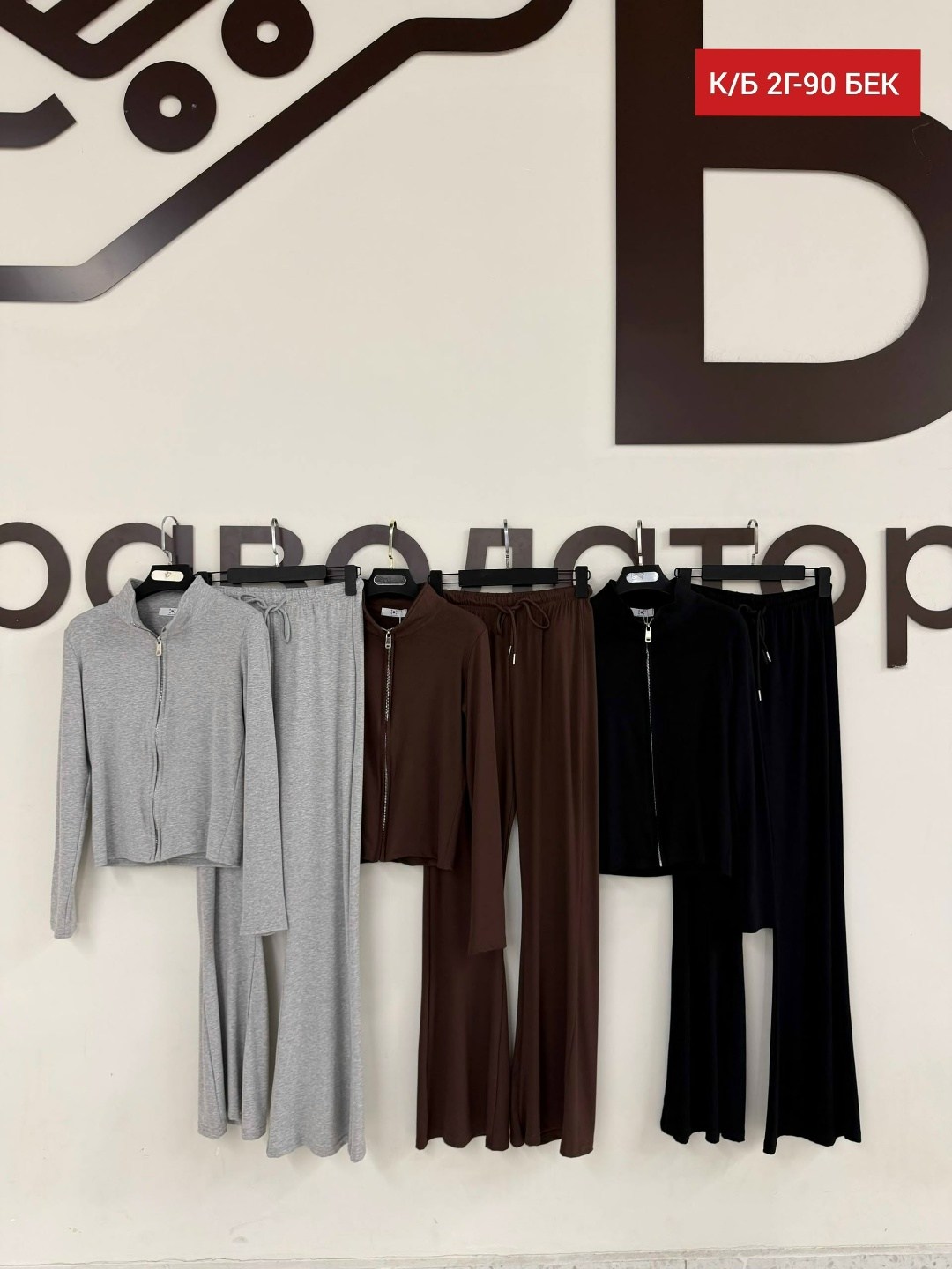 женский костюм,трикотажные костюмы,костюм двойка,спортивный костюм для женщин,спортивный костюм