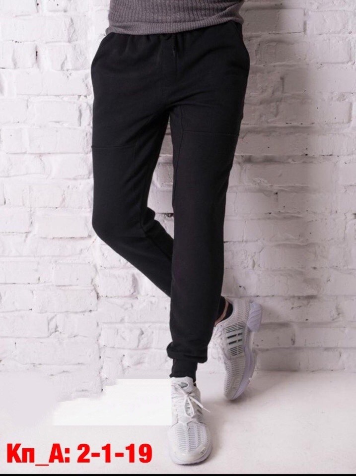 штаны черные мужские,спортивные штаны на манжетах,брюки с манжетами мужские,брюки на манжетах,брюки джоггеры мужские