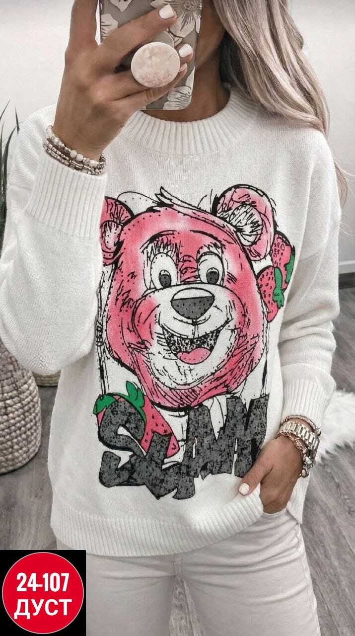 кофта женский,стильная кофта,кофта модная,кофта,кофта свитер женский