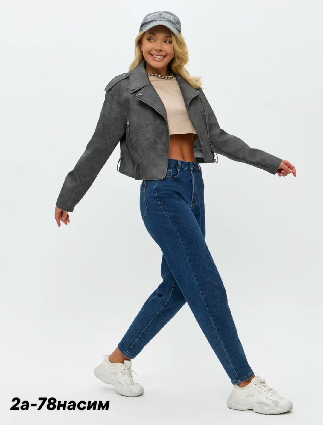 джинсы женские бананы мом,женские джинсы широкие,женские джинсы,джинсы широкие мом,стильные женские джинсы