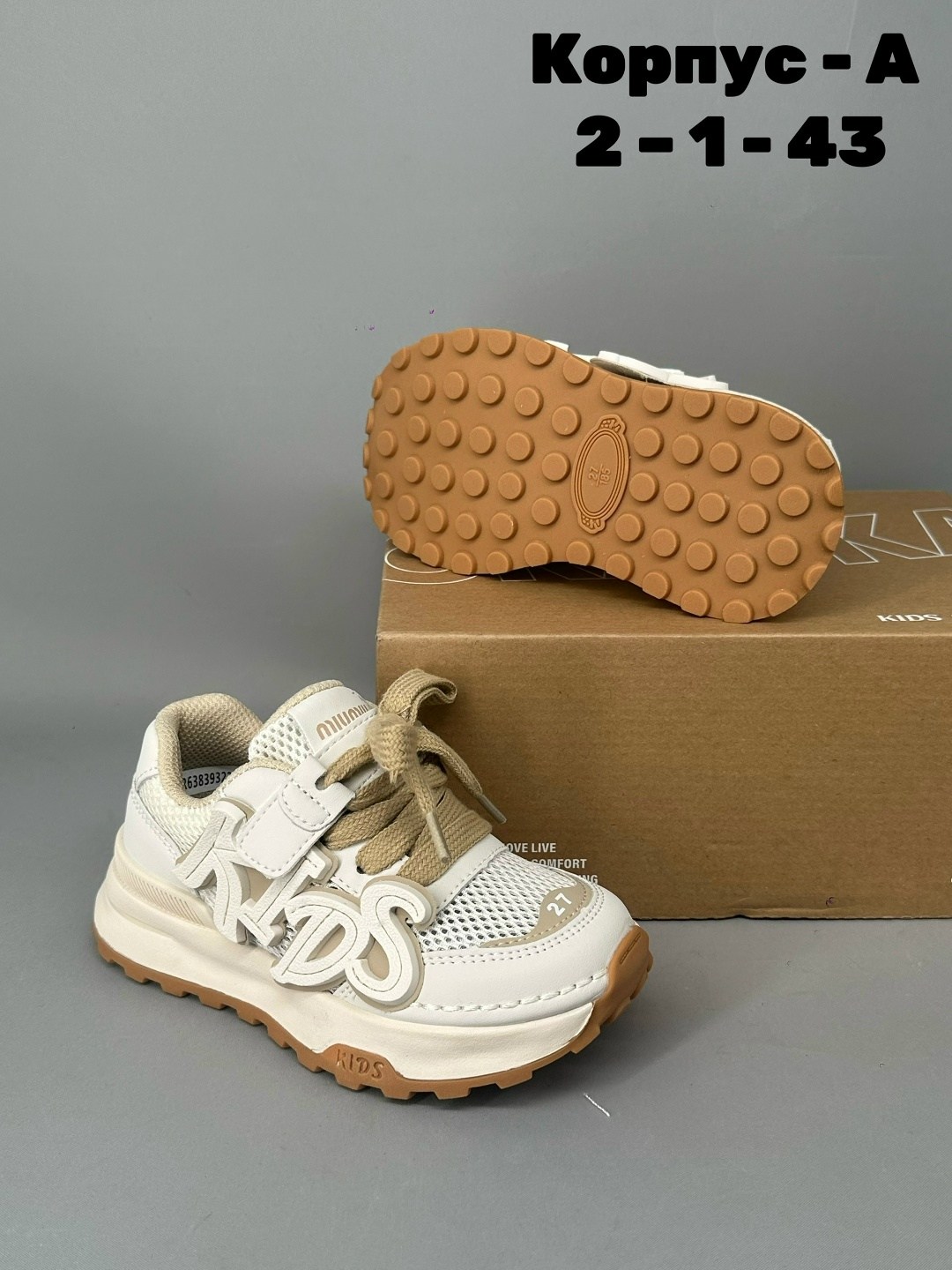 ,детские кроссовки,кроссовка детская,спортивная ,детская