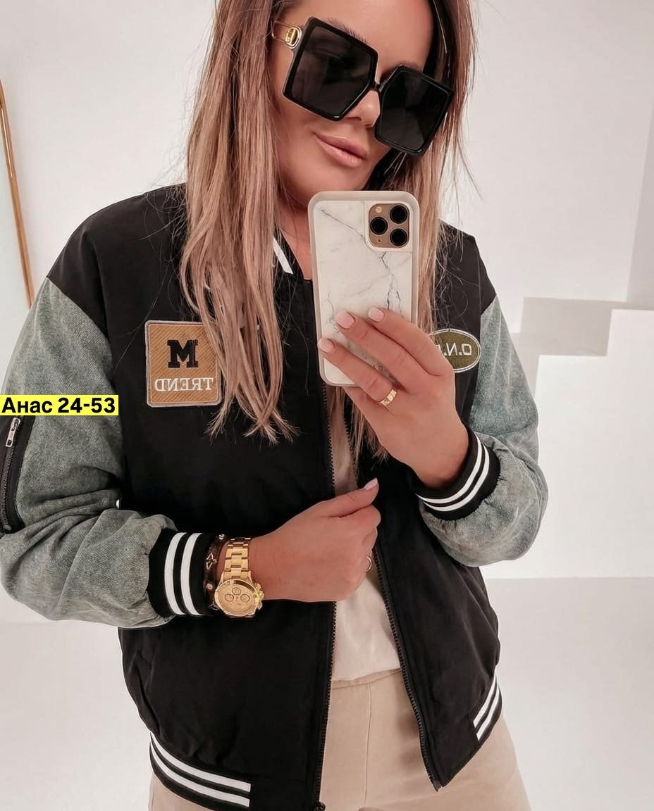 бомбер женский,куртка-бомбер женская,куртка бомбер,бомберы женские,бомбер