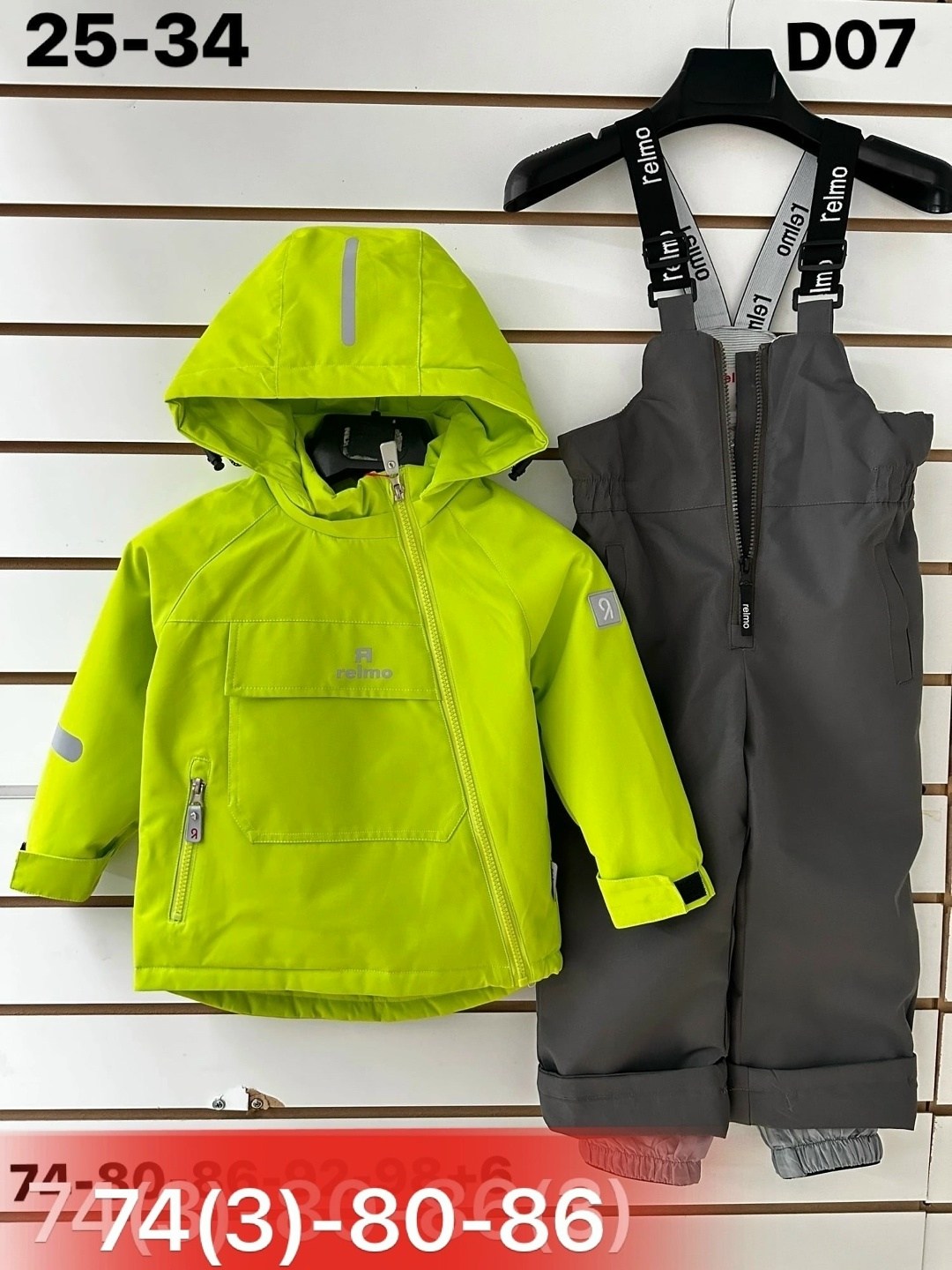 костюм демисезонный playdate,костюм демисезонный,весенний костюм,демисезонный комплект,демисезонный костюм для девочек