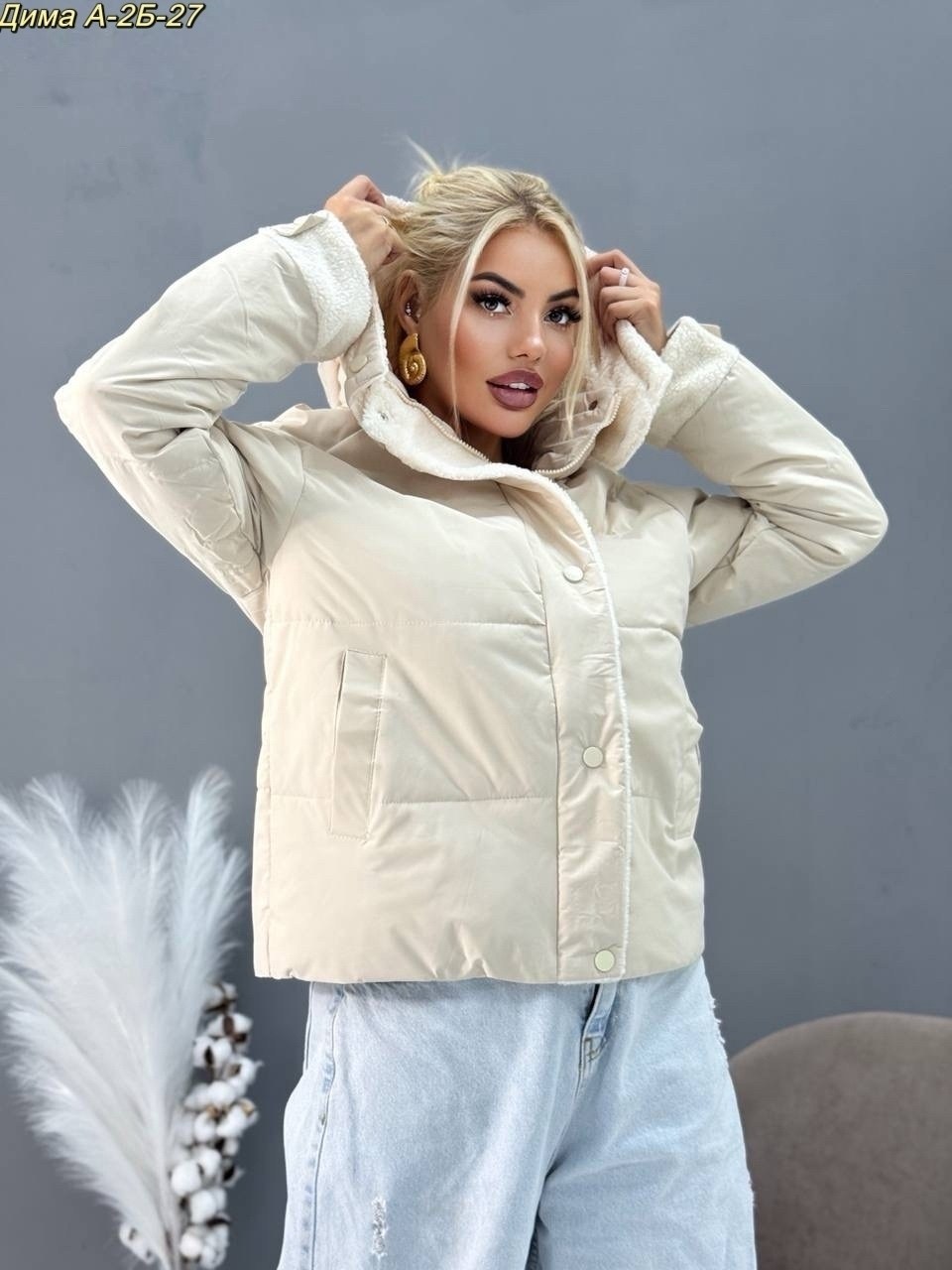 куртка женская демисезонная,куртка женская,стильная куртка женская демисезонная,куртка стильная,куртка модная
