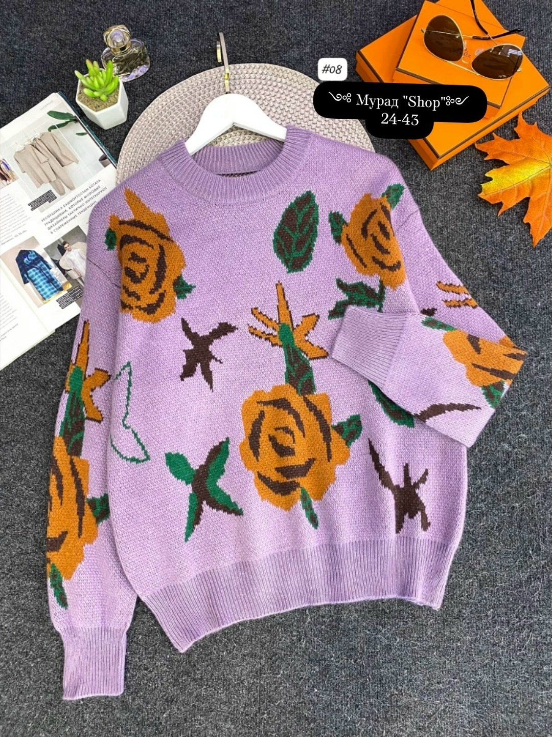 кофта вязаная,свитер,женские вязаные свитера,вязаные свитера,кофта женская