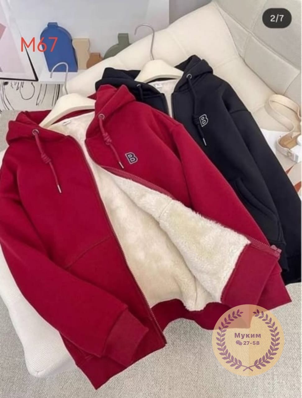 толстовка из кашемира,флисовая толстовка с капюшоном,толстовка из плотного флиса,толстовка с капюшоном теплая,флисовая толстовка