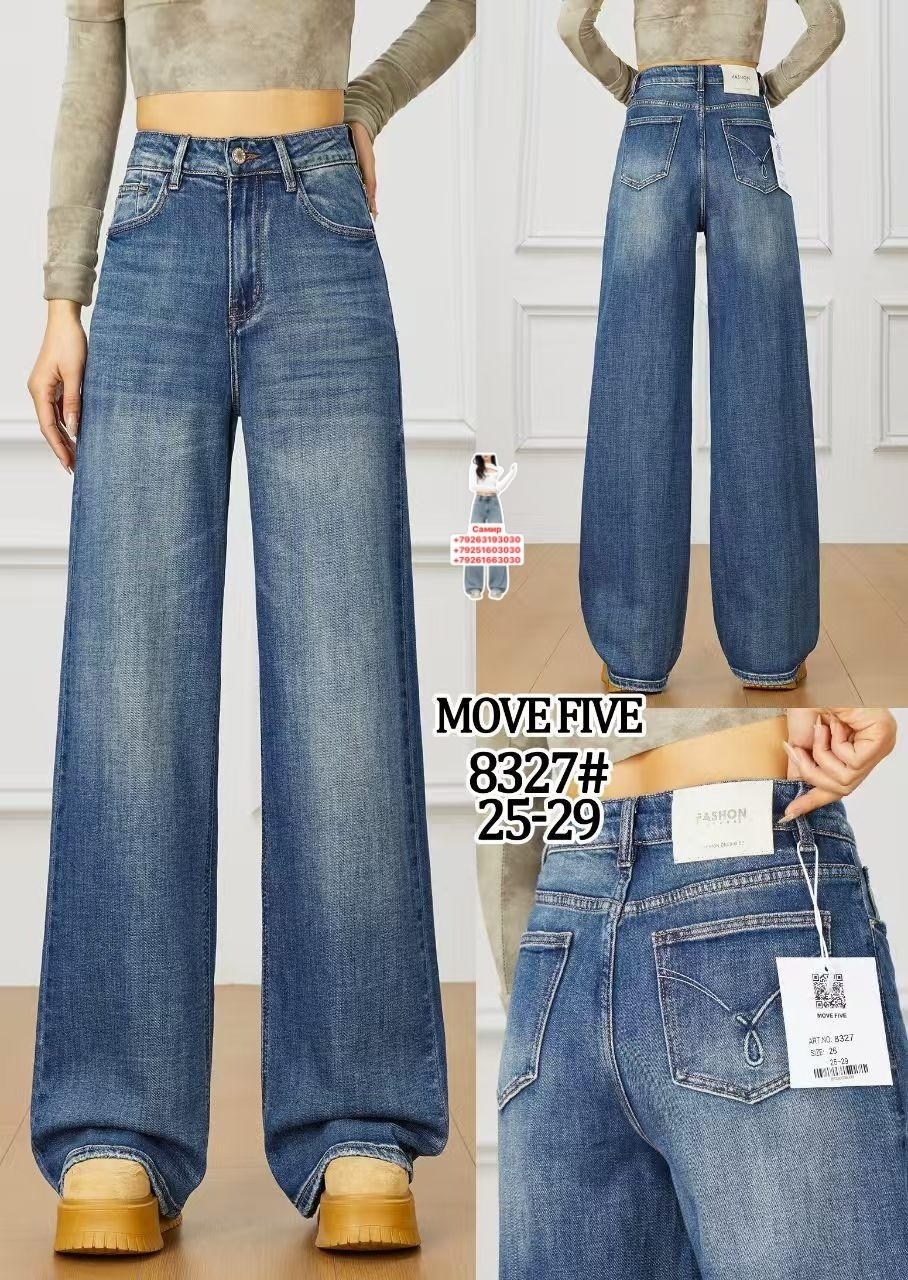 джинсы широкие,женские широкие джинсы,женские джинсы большого размера свободные с высокой талией и широкими штанинами,женские джинсы с высокой талией,джинсы стрейч с завышенной талией и широкими штани