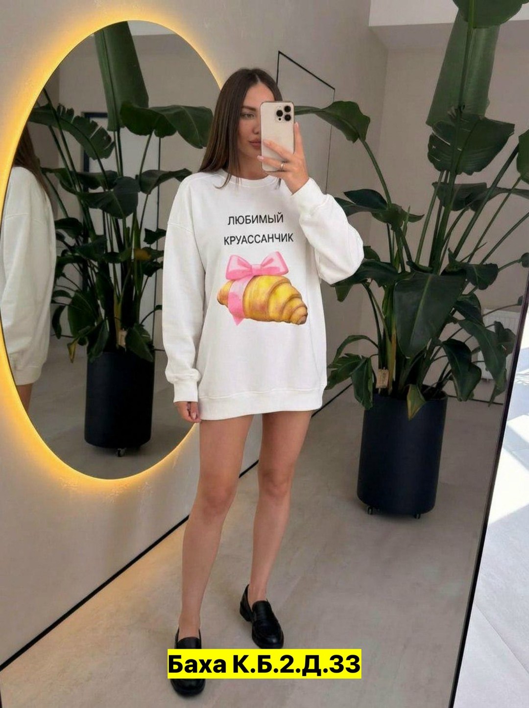 толстовка оверсайз,толстовки свитшот,кофта женская,толстовка оверсайз женская,женский свитшот