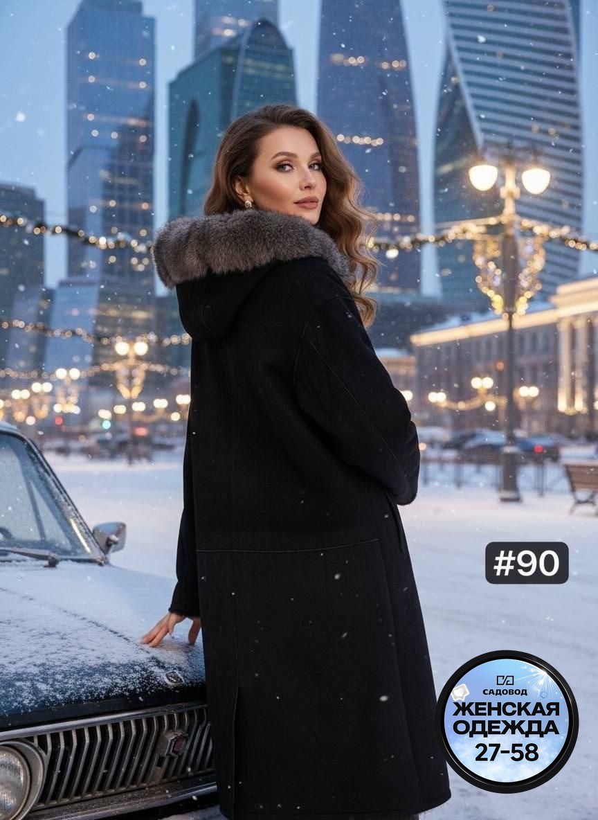 женская дубленка из астрагана,дубленка женская,меховая куртка дублёнка из астрагана,edem-room меховая куртка дублёнка из астрагана,шуба женская