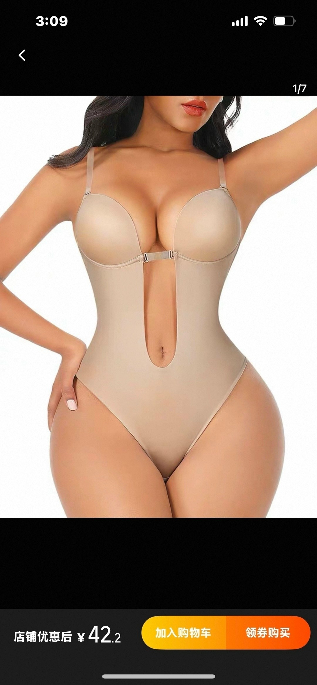 боди корректирующее белье,боди стринг,корректирующее белье,боди женская,боди корректирующее