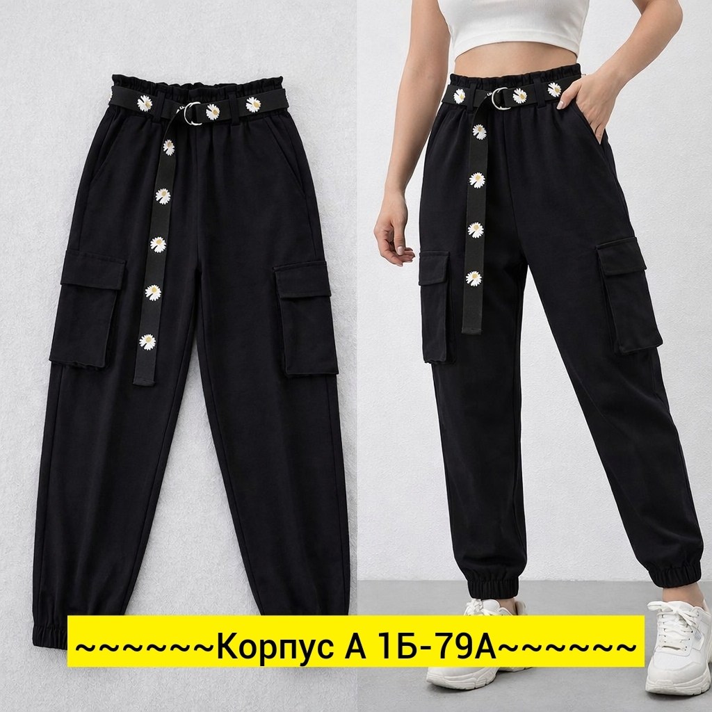 спортивные штаны женские,женские спортивные брюки,штаны джоггеры женские,брюки джоггеры женские,штаны карго красные