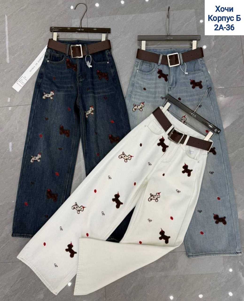 женский джинсы,джинсы с вышивкой,широкие джинсы,mexzt y2k джинсы с мультяшной вышивкой,джинсы женские широкие