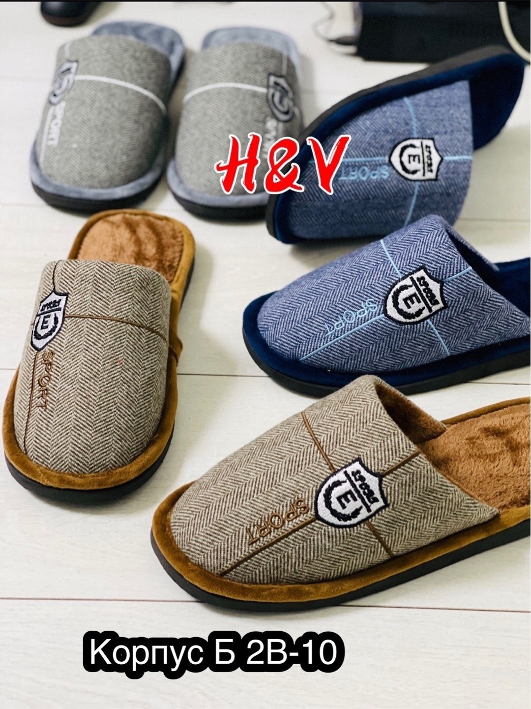 тапочки домашние мужские,мужские тапочки,тапочка домашний мужской,домашние тапочки,тапки мужские