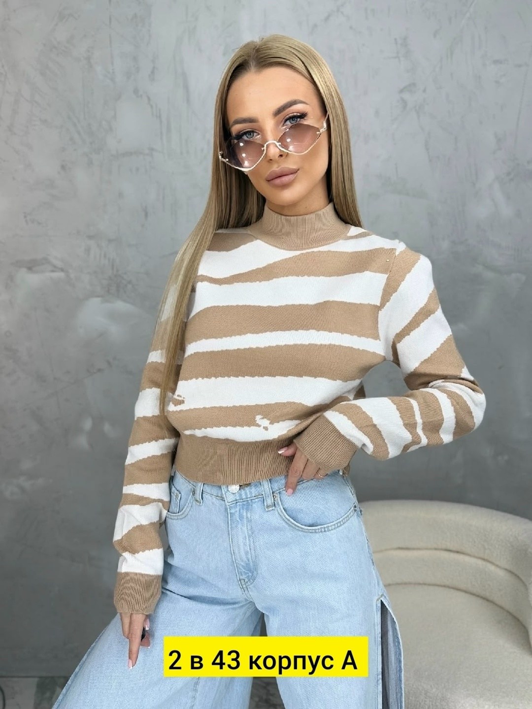 женская кофта,стильная кофта,кофта женская свитер,свитер,женские свитера