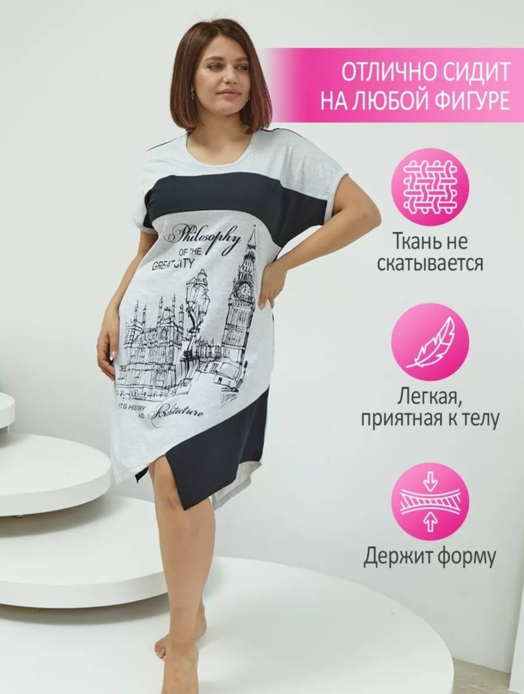 туника женская,женская домашняя туника,платье туника женская домашняя,туника домашняя,платье домашнее