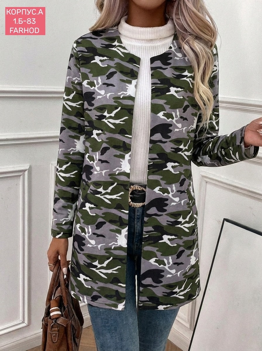 кардиган женский,кардиган камуфляжный женский,вязаные кардиганы,кардиган,кардиган кофта