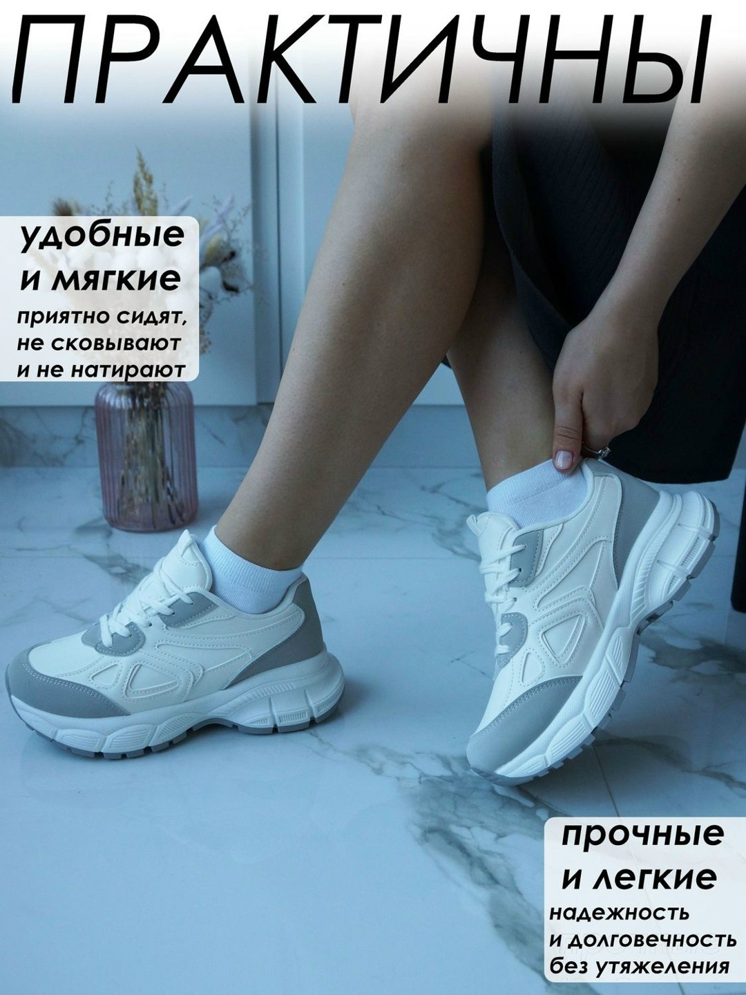 кроссовки женскиe,спортивная ,кроссовки массивные,кроссовки модные,кроссовки женские зимние