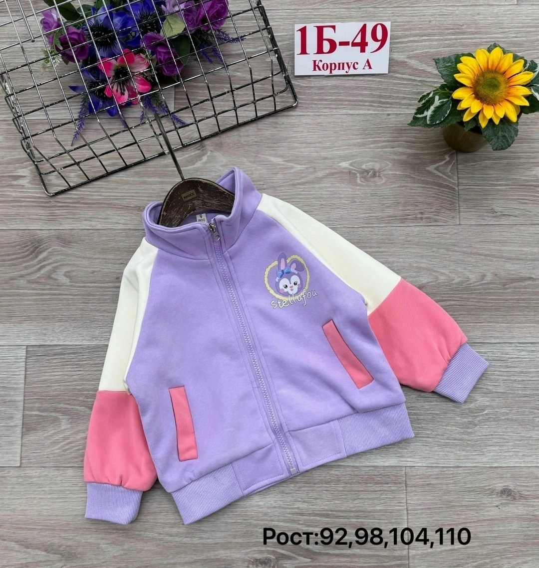 детская кофта,кофта для мальчиков,толстовка кофта,толстовка для мальчика,толстовка детская