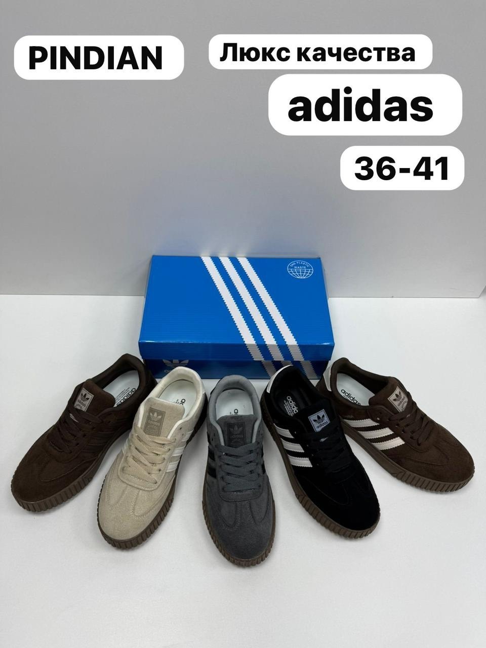 кроссовки adidas samba rose на высокой подошве,кроссовки adidas samba,adidas samba,кроссовки adidas samba rose,кроссовки adidas