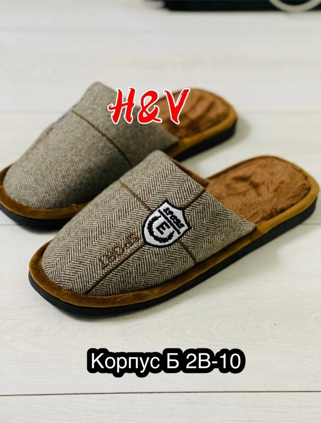 тапочки домашние мужские,мужские тапочки,тапочка домашний мужской,домашние тапочки,тапки мужские