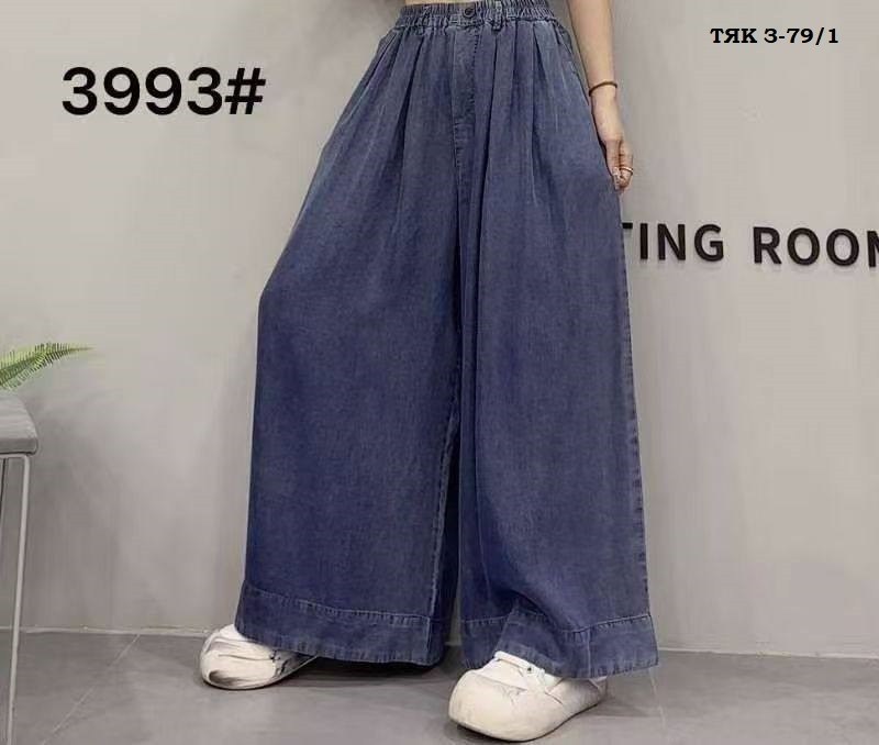 широкие брюки,темно-синие джинсовые брюки широкие штаны,широкие штаны,валберис юбка брюки,широкие женские брюки