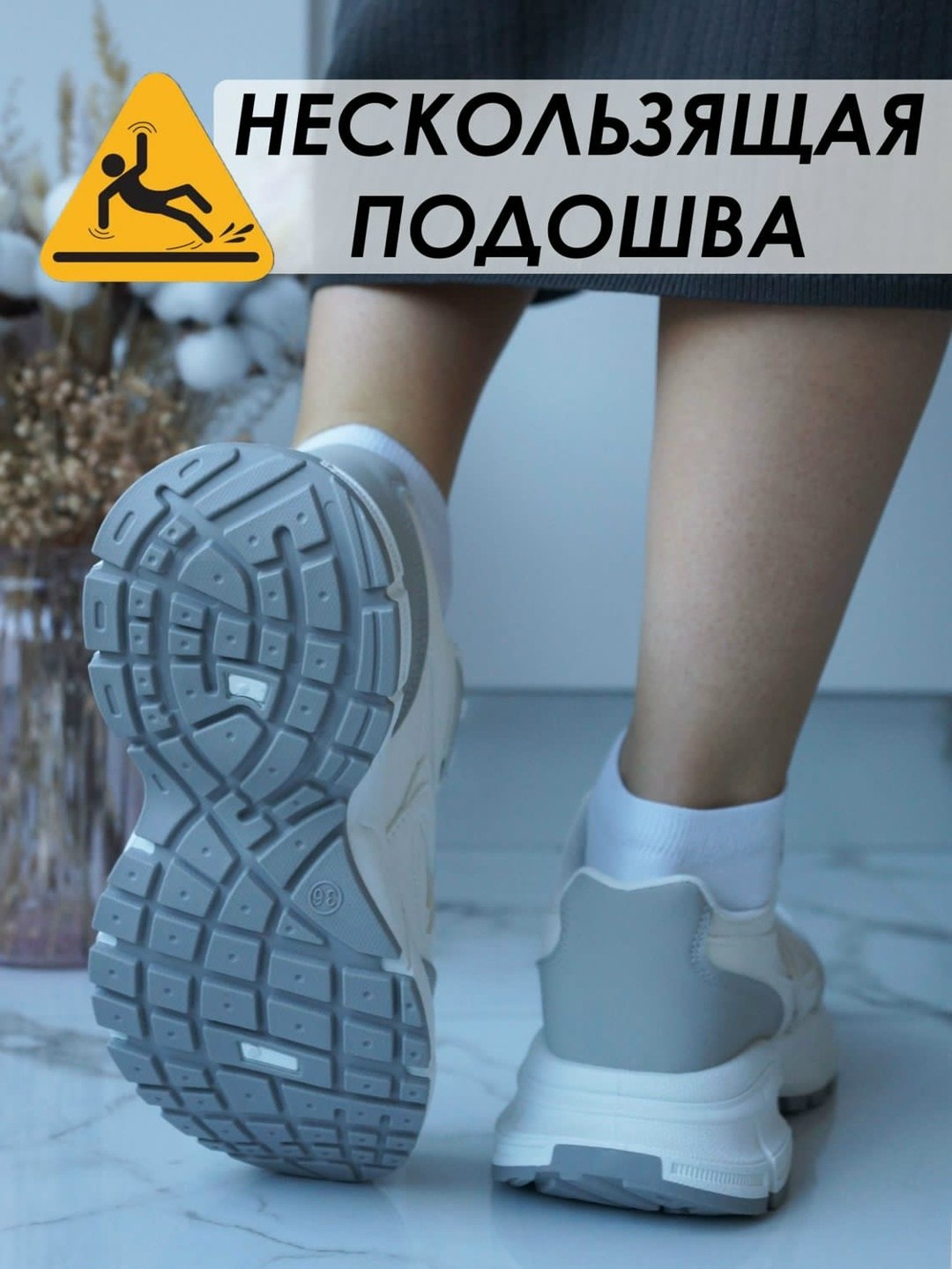 кроссовки женскиe,спортивная ,кроссовки массивные,кроссовки модные,кроссовки женские зимние