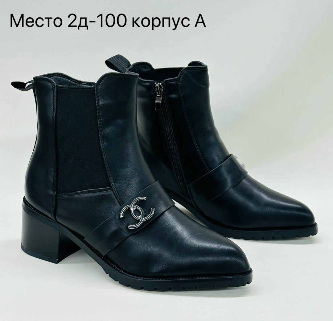 ,ботильоны женские,ботильоны, женская,полусапожки на каблуке