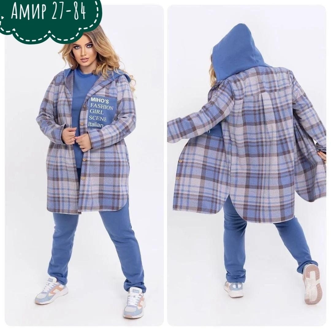 костюм женский на флисе,костюм женский тройка,кардиган женский в клетку,синий теплый женский костюм-тройка с кардиганом в клетку,стильное пальто