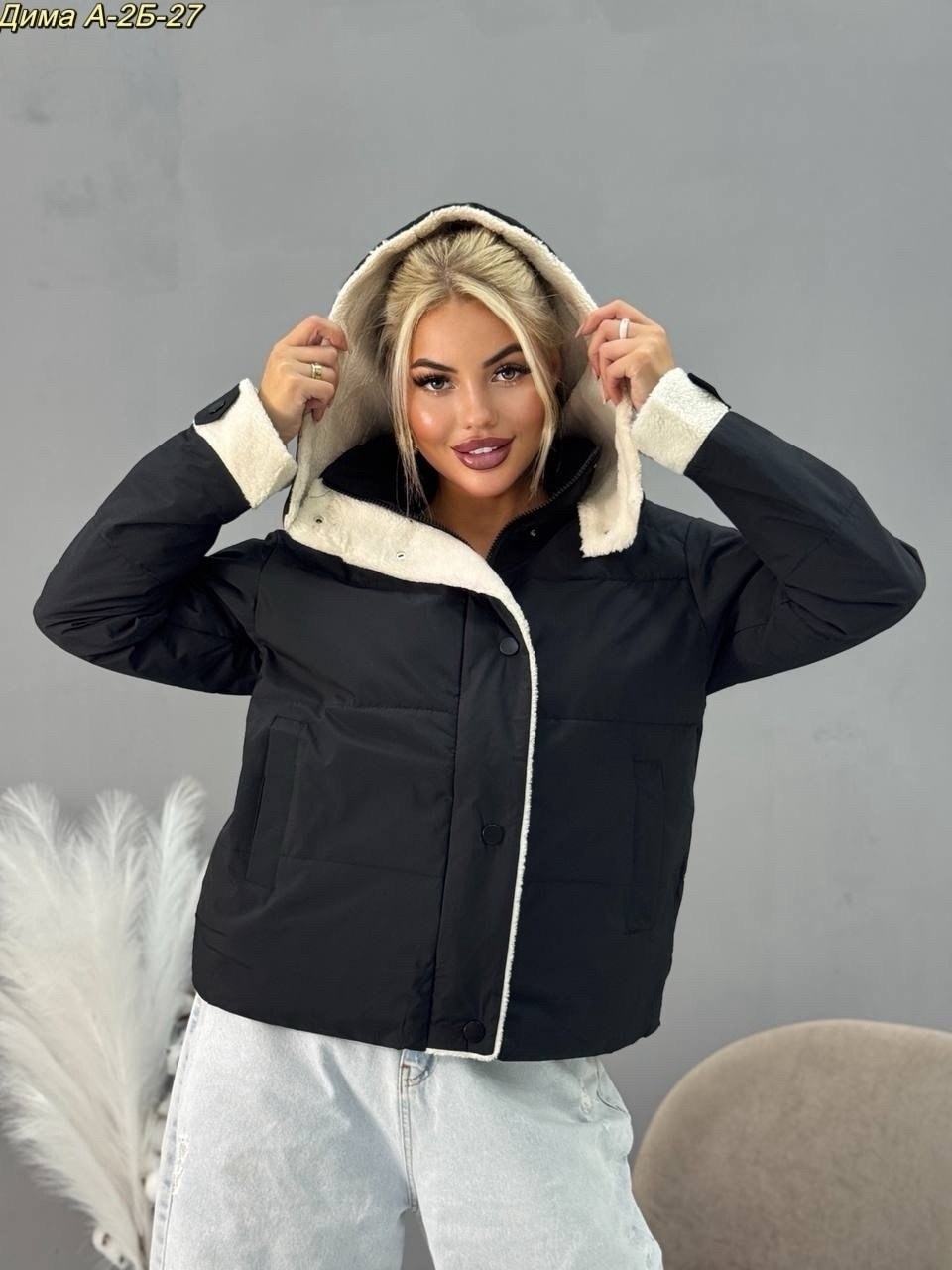 куртка женская демисезонная,куртка женская,стильная куртка женская демисезонная,куртка стильная,куртка модная