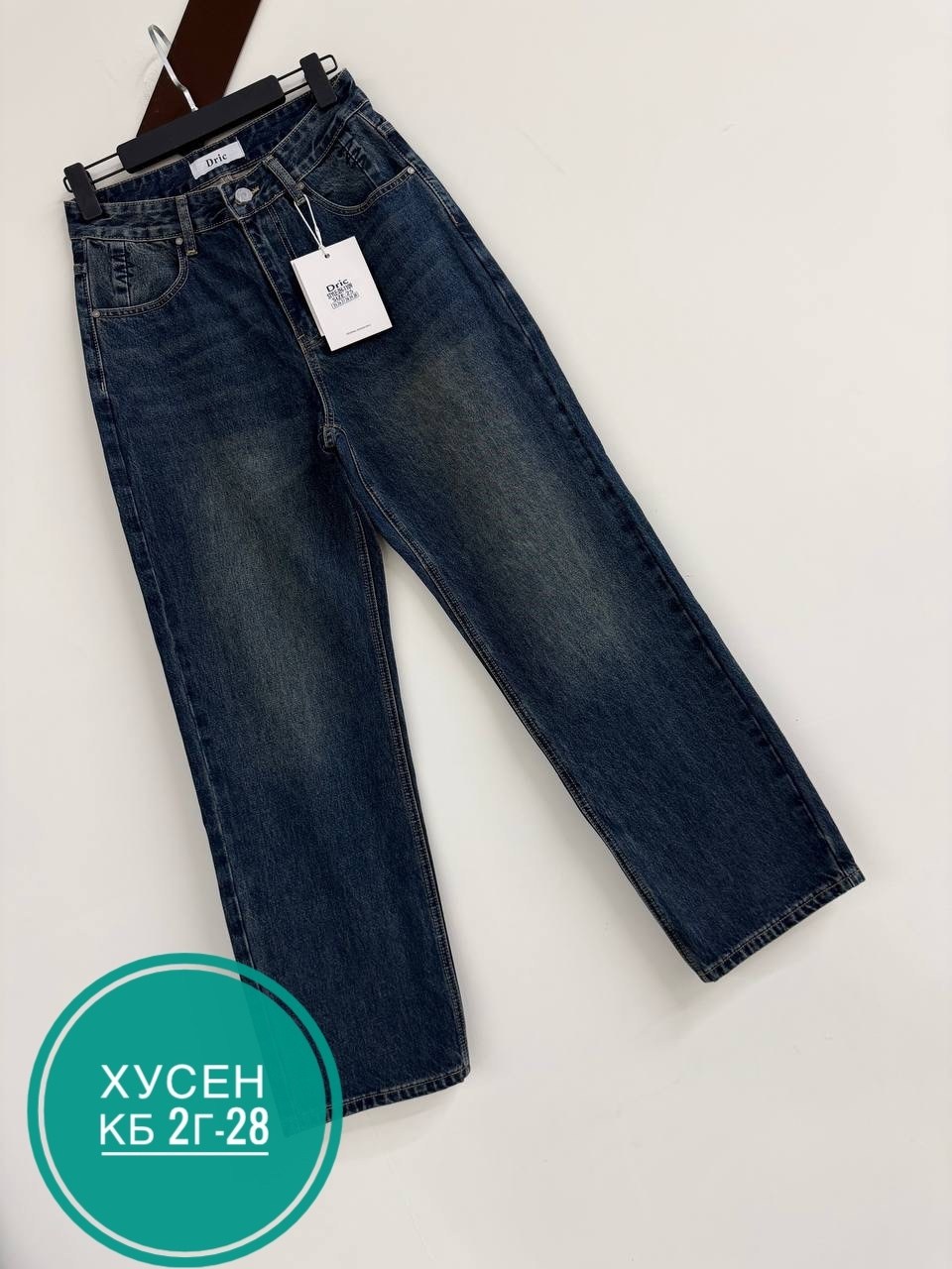 женские джинсы,джинсы,джинсы широкие,одежда джинсы,брюки джинсы