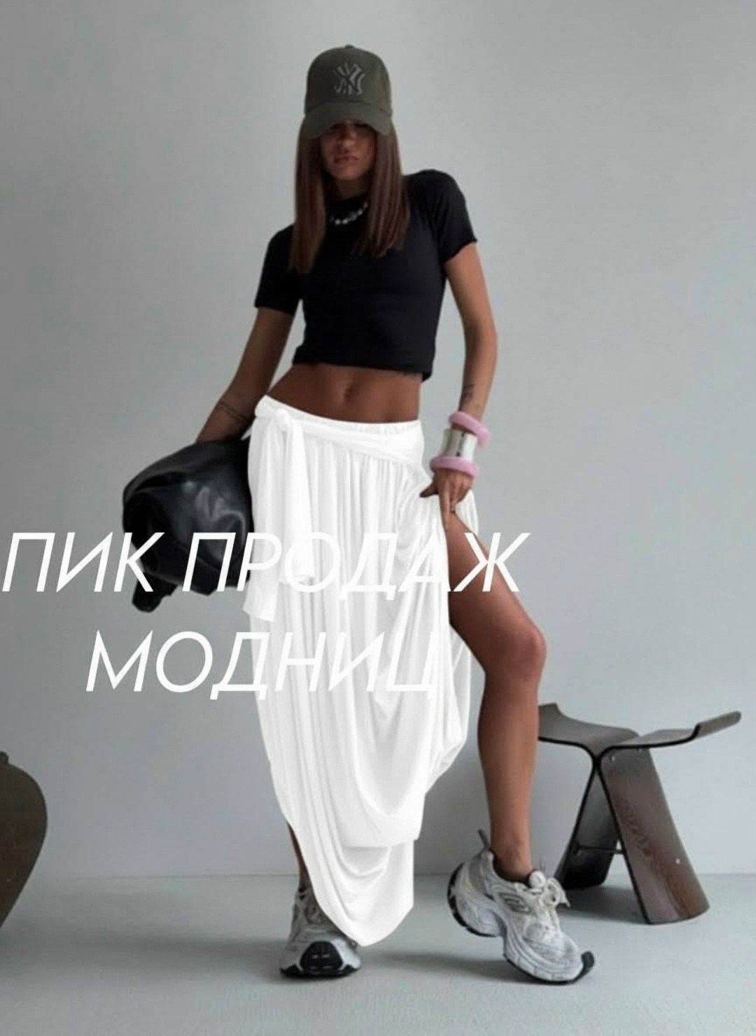 юбка миди,юбка,асимметричная юбка,мода стиль,белая юбка длинная