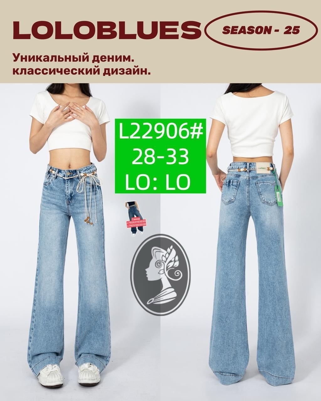 широкие джинсы,джинсы женские,модные джинсы,джинсы брюки,джинсовые брюки