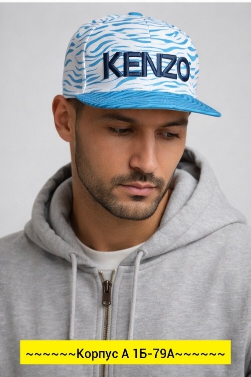 бейсболка кензо мужская,бейсболка kenzo,kenzo new era,кепка мужская,kenzo x hot sale new era cap