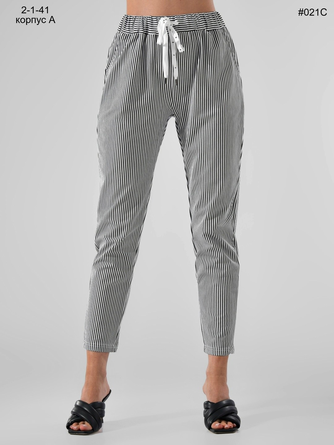 брюки женские в полоску,зауженные брюки,летние штаны женские в полоску,брюки в полоску,женские зауженные брюки в полоску