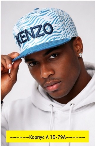 бейсболка кензо мужская,бейсболка kenzo,kenzo new era,кепка мужская,kenzo x hot sale new era cap