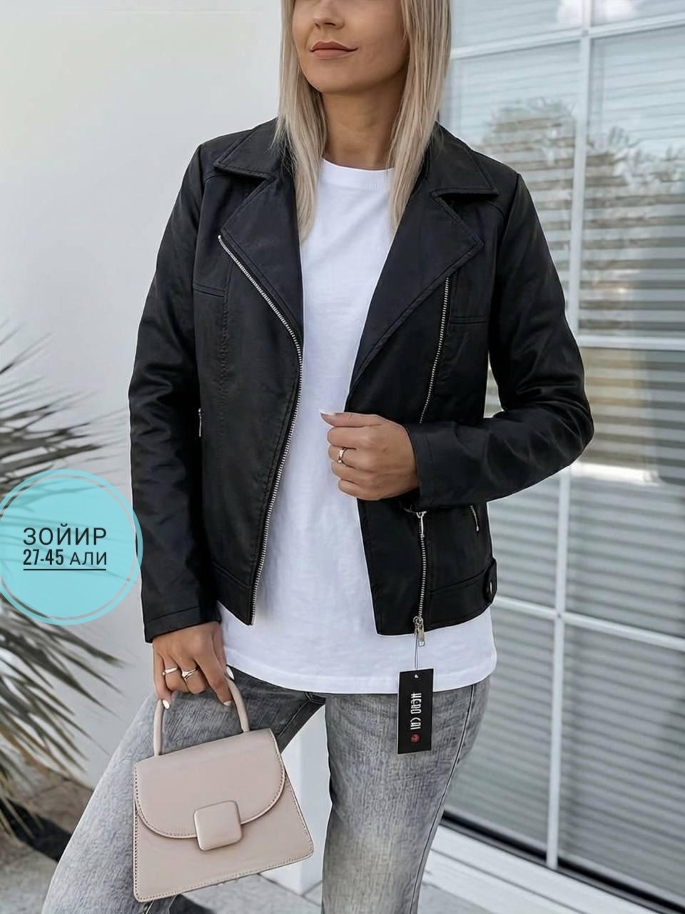 куртка кожаная,женская кожаная куртка,женская косуха,куртки из экокожи,куртка из экокожи женская