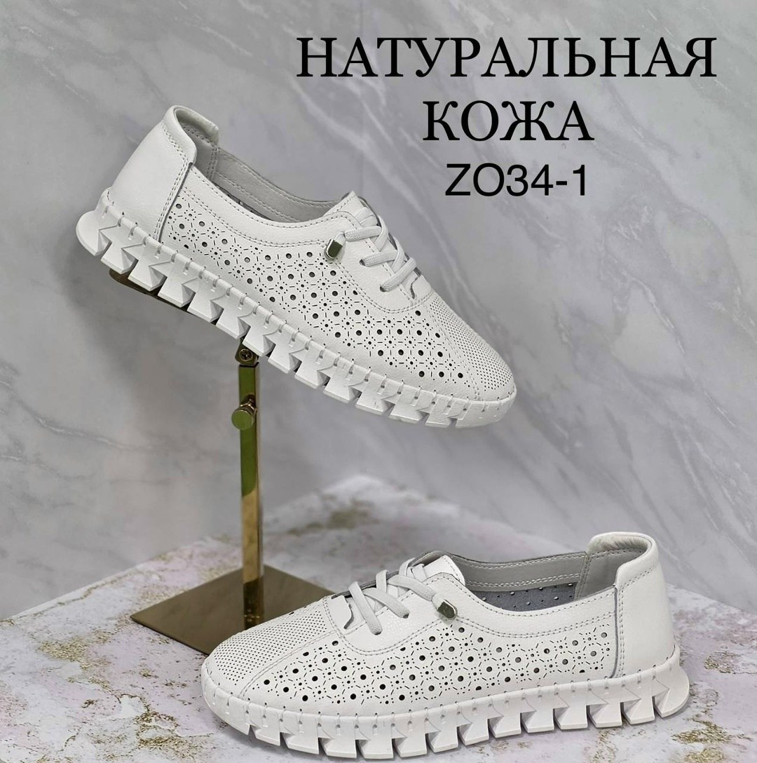 ,слипоны с перфорацией, женская,обуви,кеды кожа