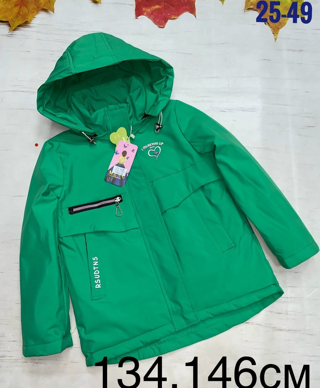 куртка детская,куртка демисезонная,зимняя куртка девочке,демисезонная куртка для девочек,куртки