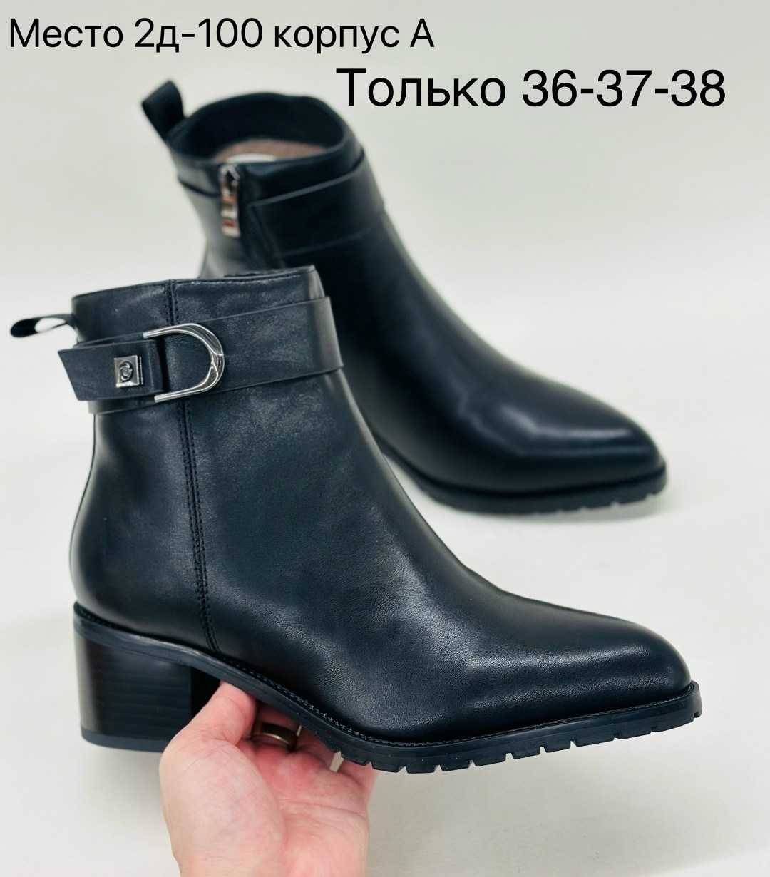 ,ботильоны женские,ботильоны замшевые,стильные ботильоны,ботильоны демисезонные