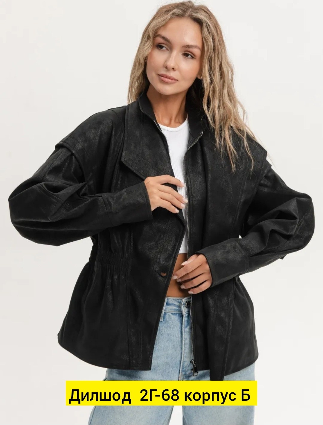 кожаная куртка,женская куртка,замшевая куртка,бомбер куртка,куртка кожаная женская